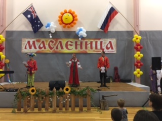 Масленица